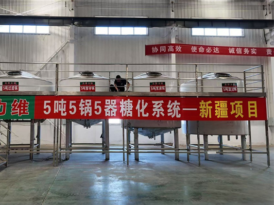 随州精酿啤酒设备厂—5吨精酿啤酒设备—新疆项目